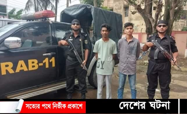 কুমিল্লায় অপহরণকারী চক্রের দুই সদস্য আটক,অপহৃত যুবক উদ্ধার