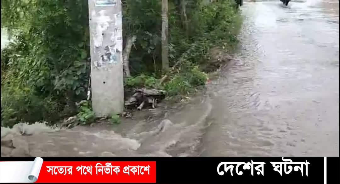 নদীতে জোয়ারের পানী বৃদ্ধি, ঝুঁকিপূর্ণ রক্ষা ভেড়ীবাধ