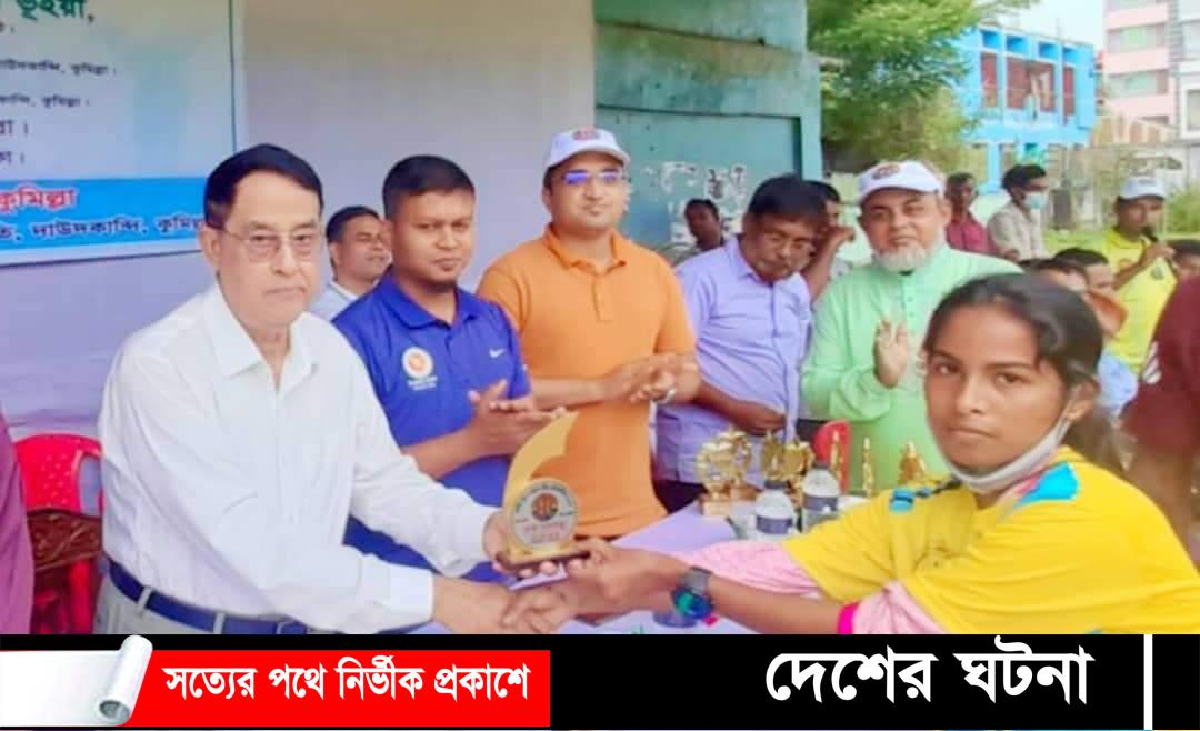 খেলাধুলায় রুখবে জঙ্গিবাদ,এগিয়ে যাবে দেশ: সুবিদ আলী ভূইয়া এমপি