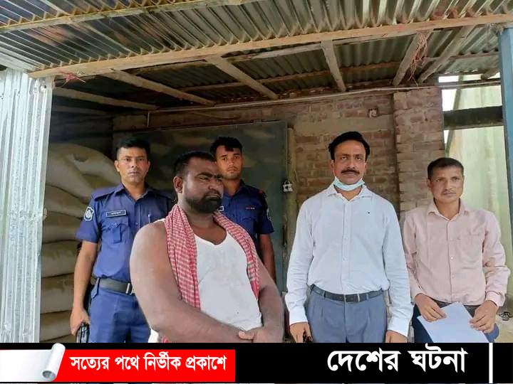 শেরপুরে ভেজাল পশু খাদ্য তৈরির অভিযোগে এক প্রতিষ্ঠানকে জরিমানা