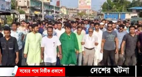 ফরিদগঞ্জে বিএনপি-নৈরাজ্যের প্রতিবাদে আওয়ামী লীগের বিক্ষোভ মিছিল