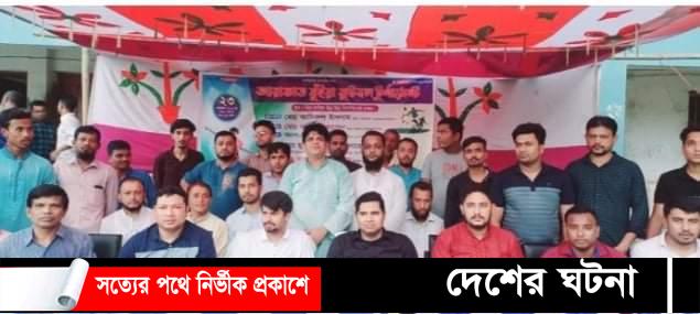 মনোহরগঞ্জে আরাফাত ভূঁইয়া ফুটবল টুর্নামেন্ট উদ্বোধন করেন-মোঃ কামাল হোসেন