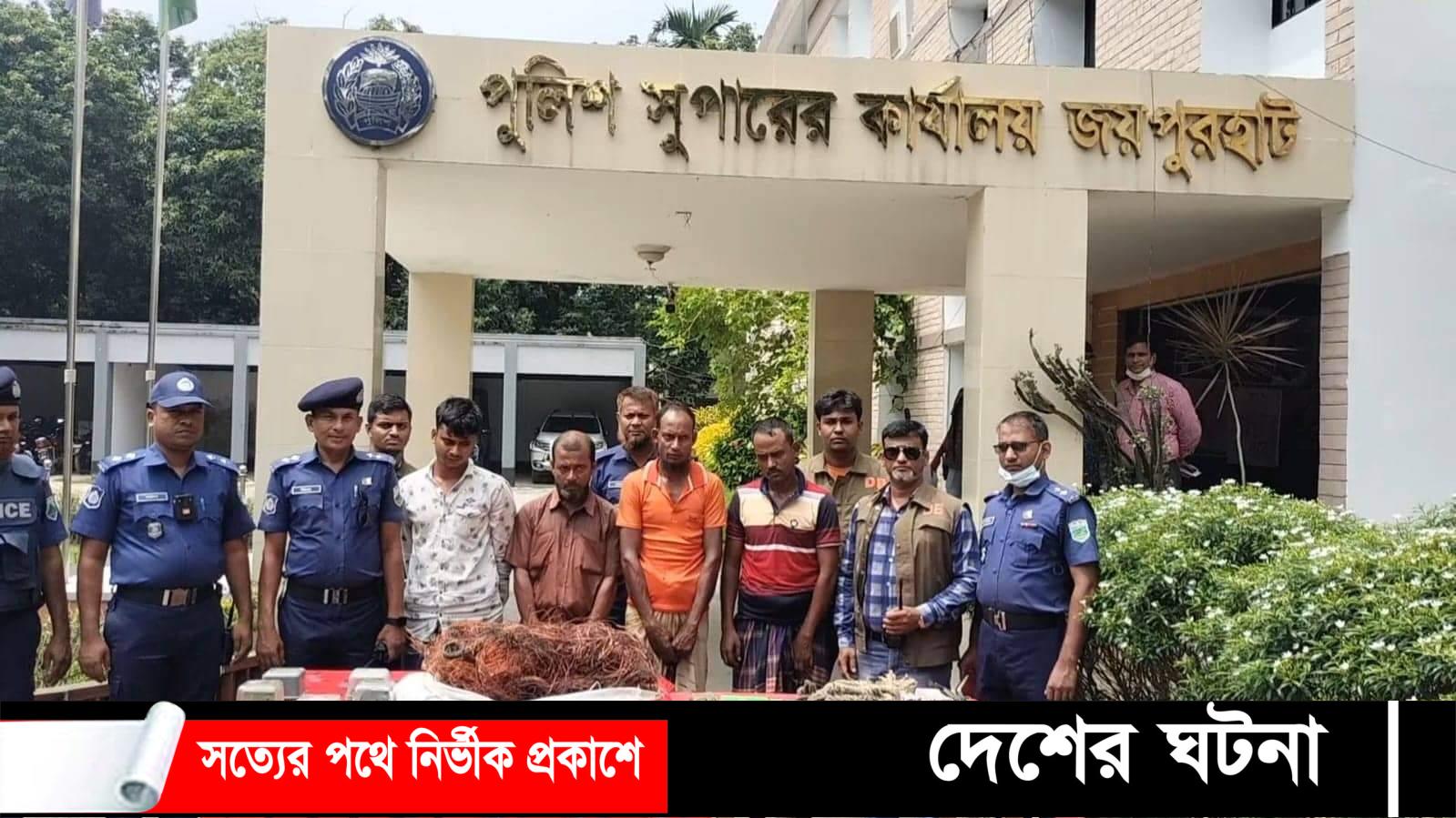 জয়পুরহাটে বৈদ্যুতিক মিটার ও ট্রান্সফরমা চোরের ৭ সদস্য গ্রেফতার