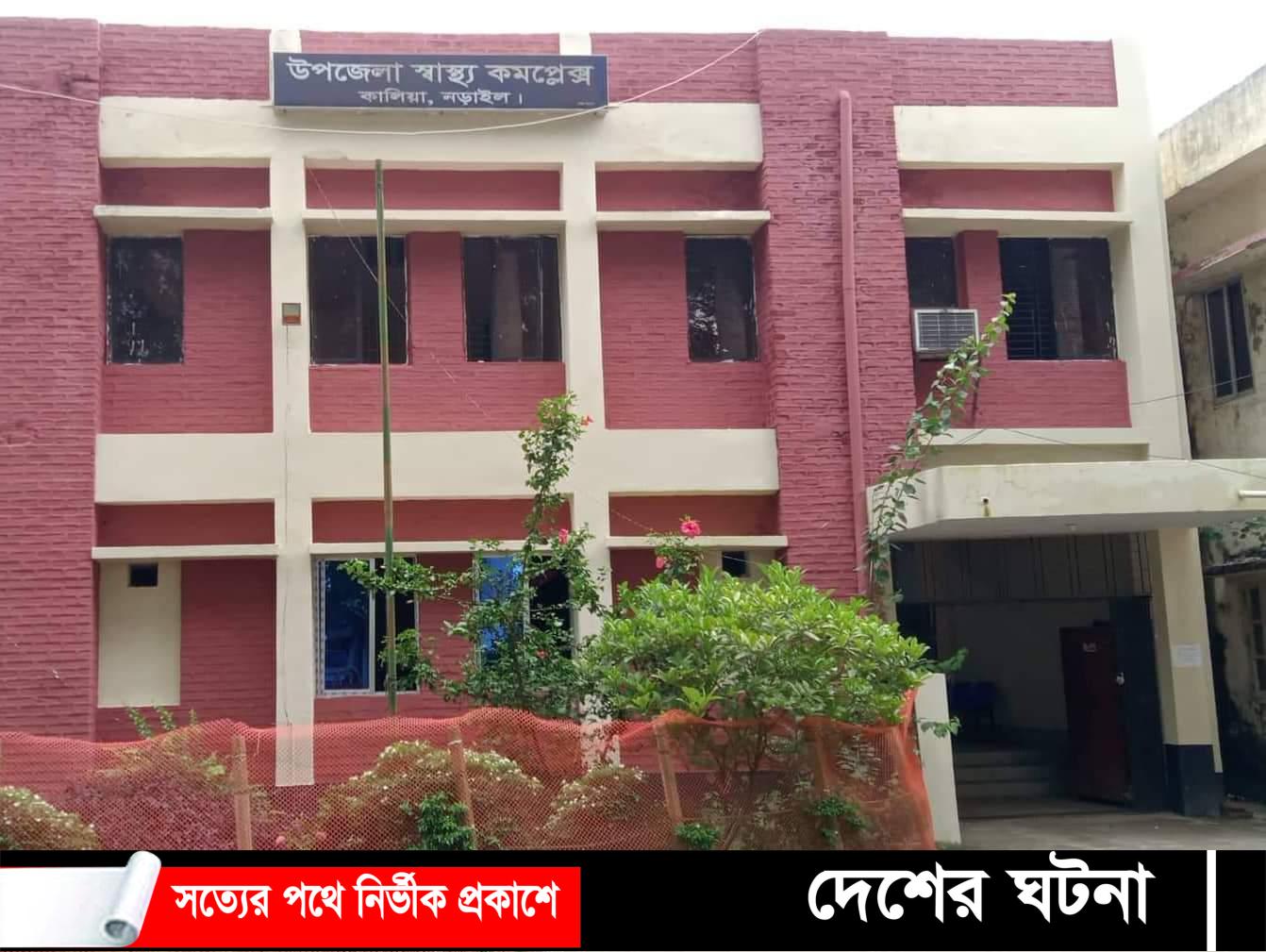 নড়াইলে অতি মাত্রায় ঘুমের ওষুধ খেয়ে স্কুল ছাত্র হাসপাতালে ভর্তি