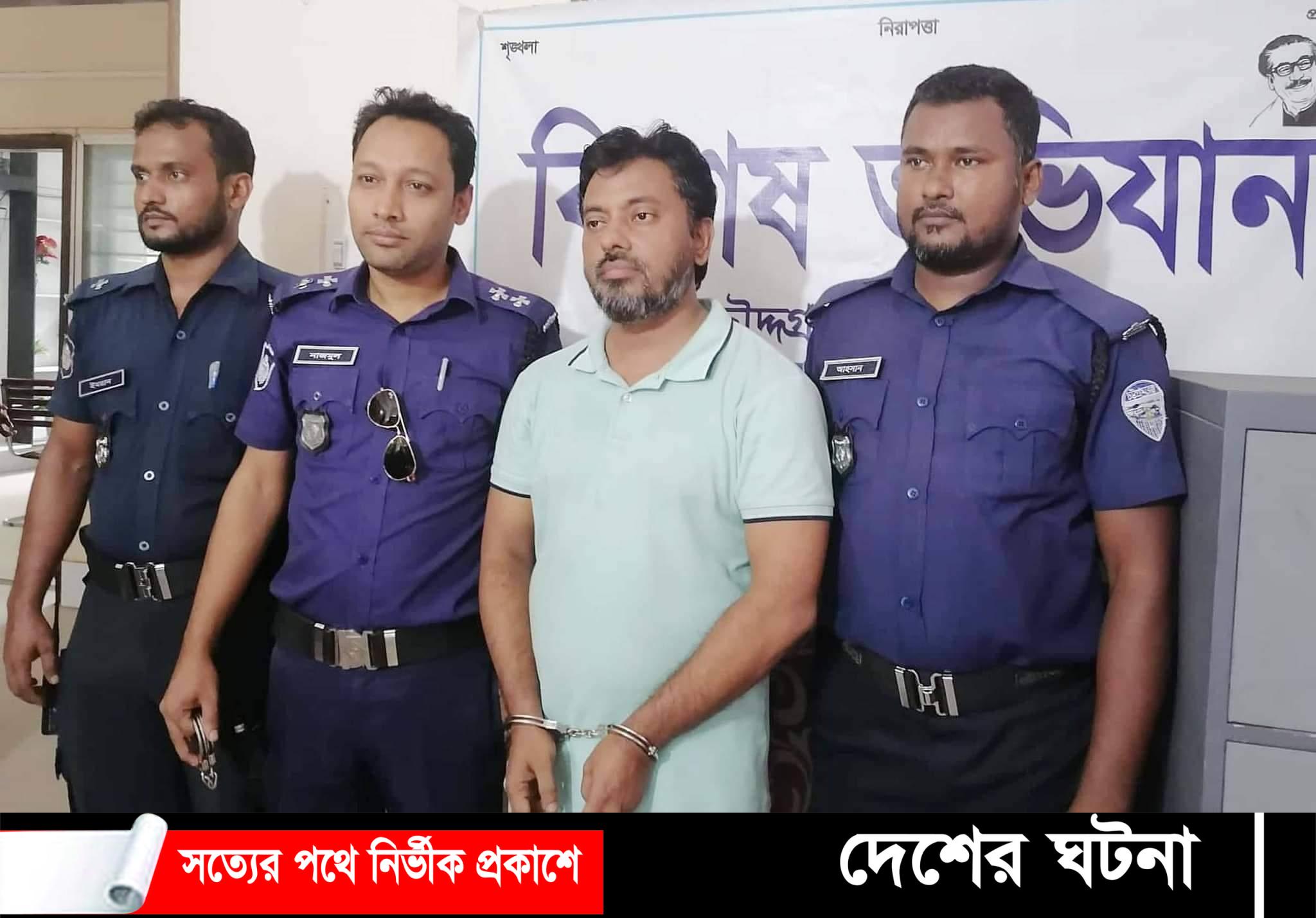 চৌদ্দগ্রামে ১৮ মামলার সাজাপ্রাপ্ত আসামী সেলিম আটক