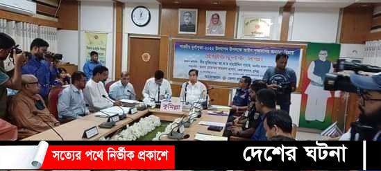 কুমিল্লার নির্বিঘ্নে পূজা উদযাপনে আ’লীগের পক্ষ থেকে স্বেচ্ছাসেবী দেয়া হবে- এমপি বাহার