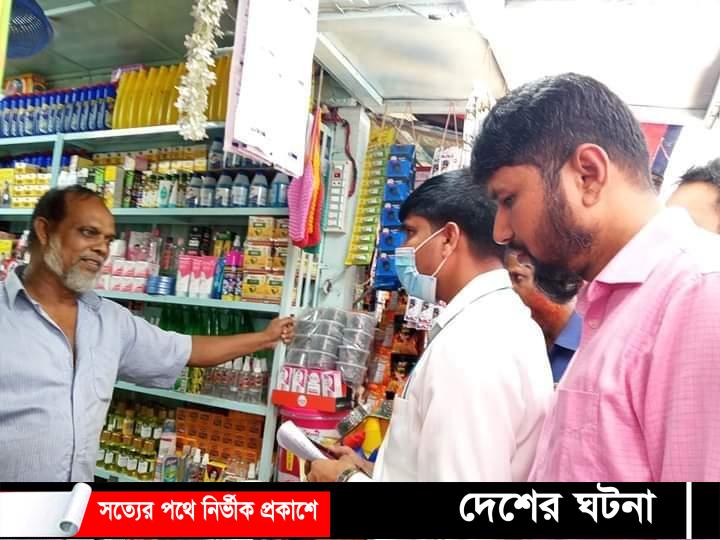 কু‌মিল্লা নগরীর ৩ প্রতিষ্ঠান‌কে ২৫ হাজার টাকা জ‌রিমানা