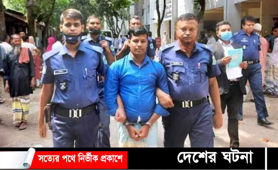শাহজাদপুরে শিশু অপহরণের পর হত্যার দায়ে যুবকের মৃত্যুদন্ড