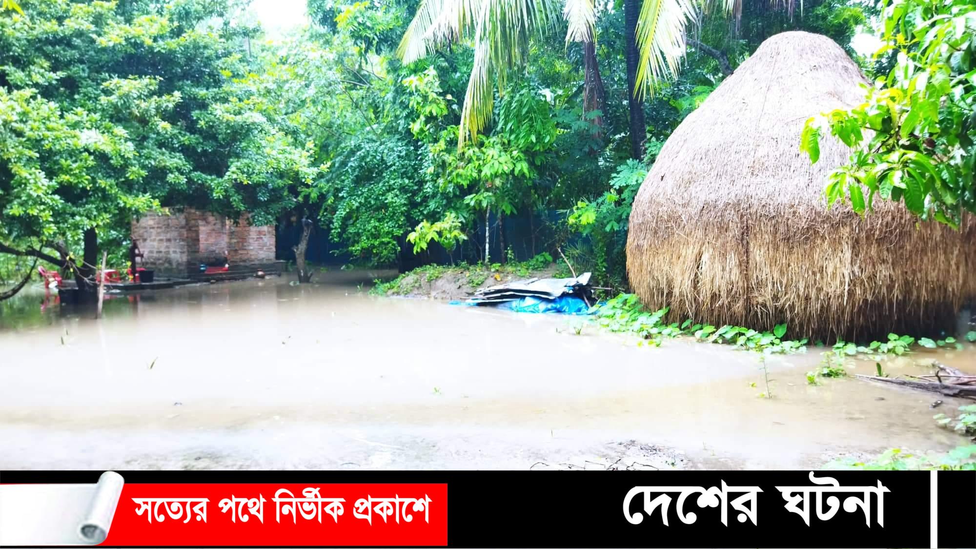 বটিয়াঘাটায় বৃ‌ষ্টির পা‌নি‌তে তলিয়ে গেছে ভিটা বাড়ি