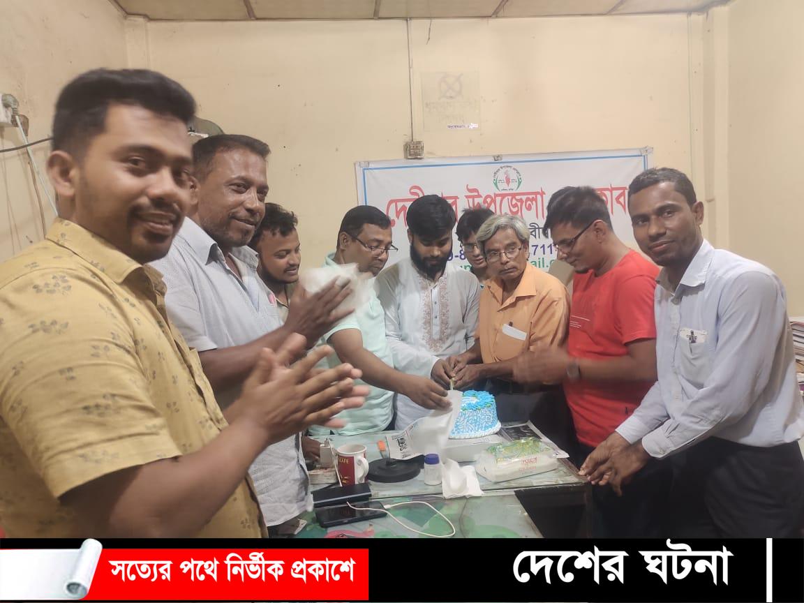 দেশের ঘটনার নির্বাহী সম্পাদকের জন্ম দিন পালন