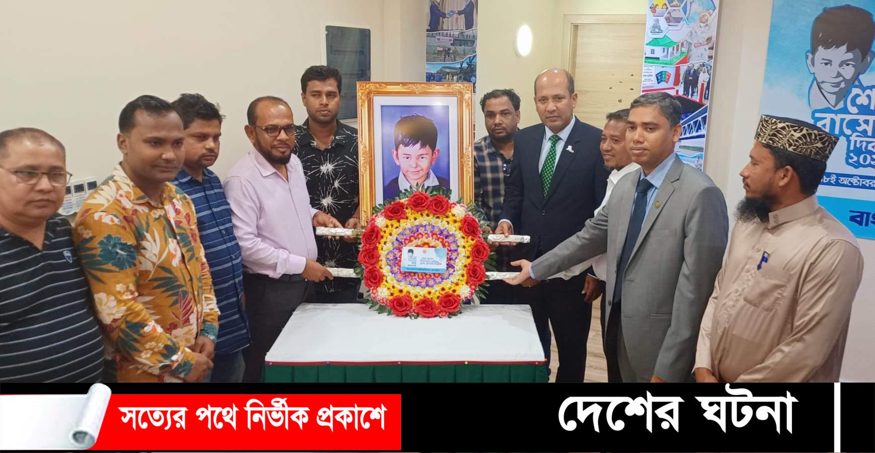 মালদ্বীপস্ত বাংলাদেশ দূতাবাসে শেখ রাসেলের ৫৯ তম জন্মদিবস ২০২২ উদযাপন 