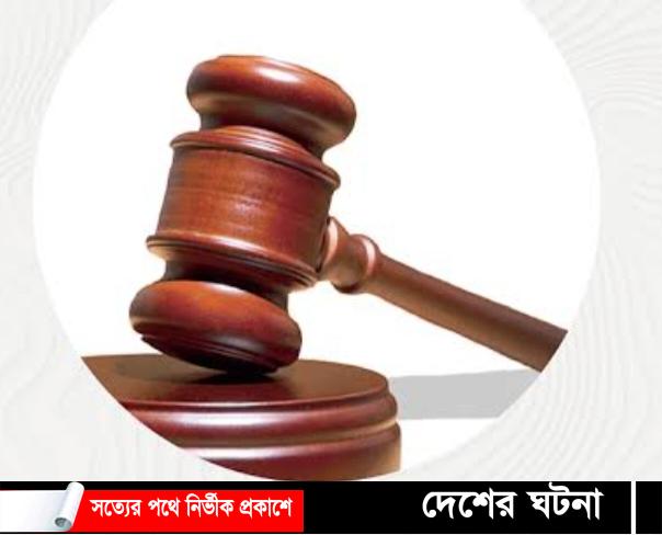 বটিয়াঘাটায় শিশু সন্তান‌কে হত্যা,আদাল‌তে মা‌য়ের স্বীকা‌রো‌ক্তি