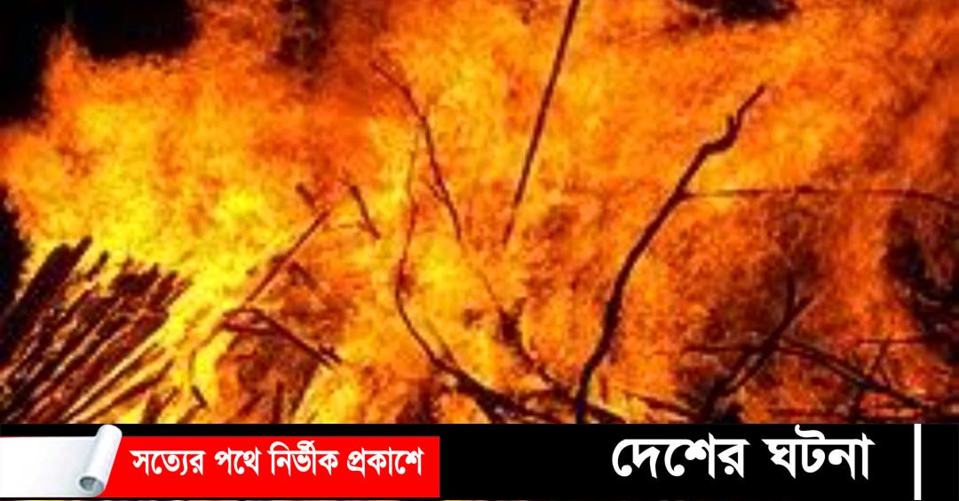 খুলনার রূপসা ইউসেপ স্কুলে অগ্নিকান্ড