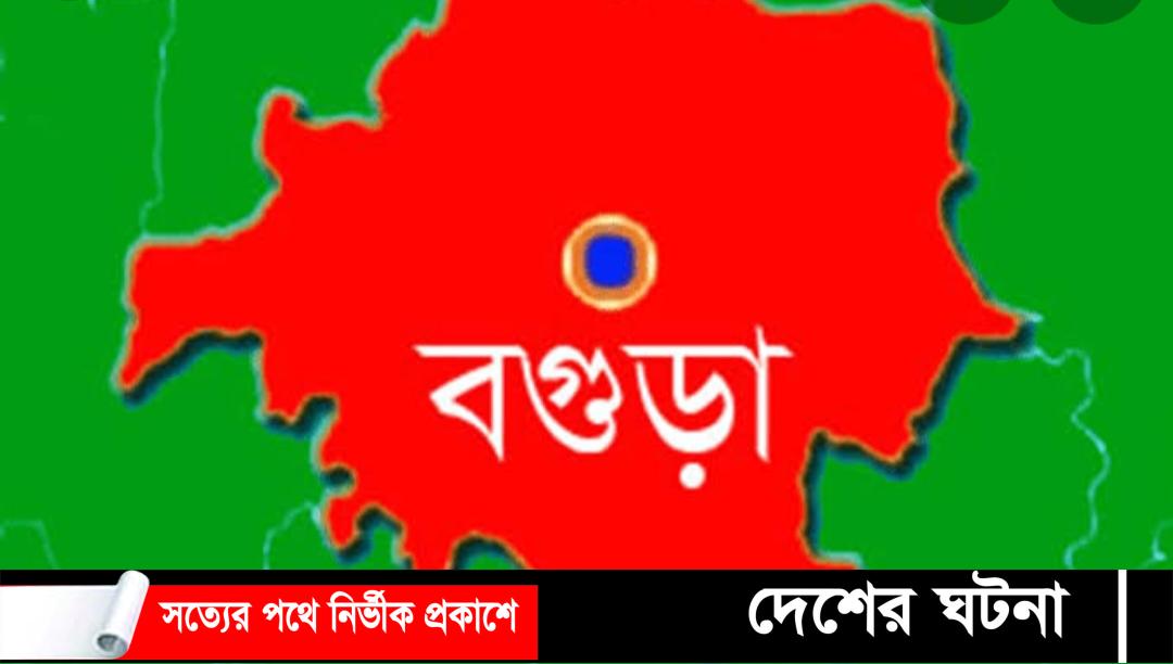 বগুড়ায় দুই বাস মুখোমুখি সংঘর্ষে নিহত ১