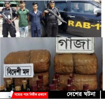 কুমিল্লায় গাঁজা,বিদেশি মদসহ ২ মাদক ব্যবসায়ী আটক