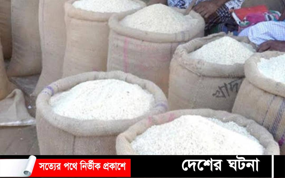 মিনিকেট নামে চাল বেচা যাবে না: মন্ত্রিপরিষদ সচিব