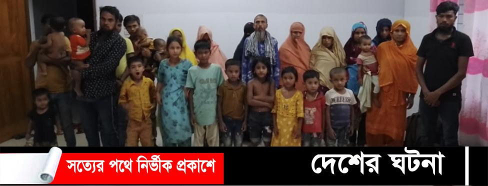 কুমিল্লায় অবৈধভাবে ভারত যাবার সময় ৩০ রোহিঙ্গা আটক