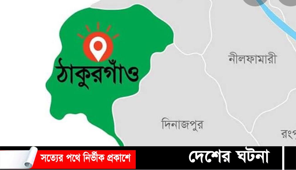 ঠাকুরগাঁওয়ের রুহিয়ায় ১৫শ পিস ইয়াবাসহ যুবক গ্রেফতার