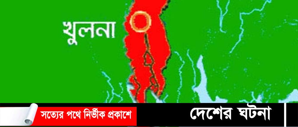 খুলনায় যুবককে কুপিয়ে হত্যা