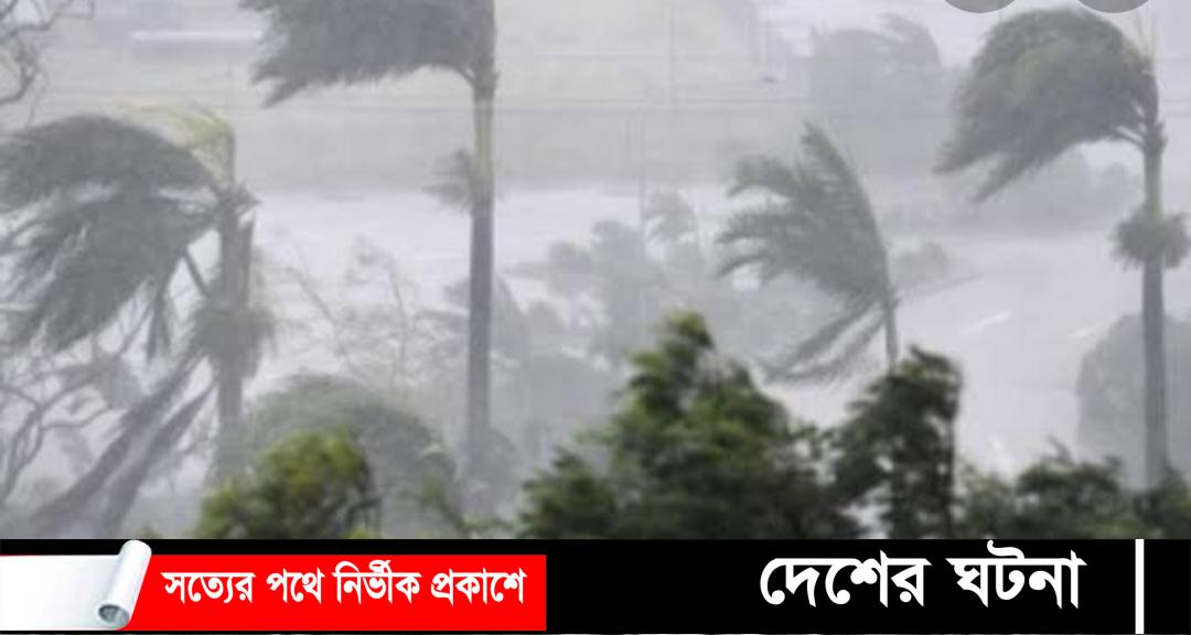 সোমবারের মধ্যে সৃষ্টি হতে পারে‘সিত্রাং’গতিপথ পশ্চিমবঙ্গ খুলনা