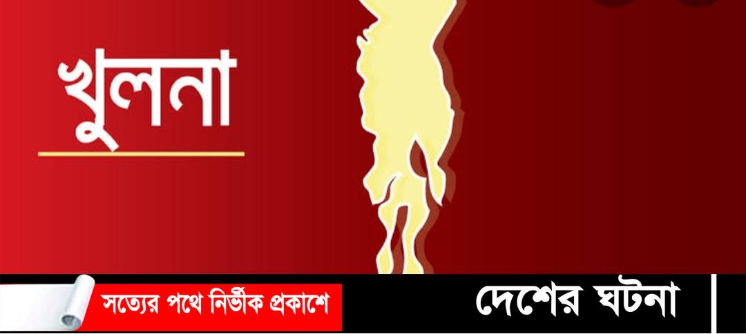 খুলনায় রেলস্টেশন ভাংচুরের ঘটনায় থানায় মামলা