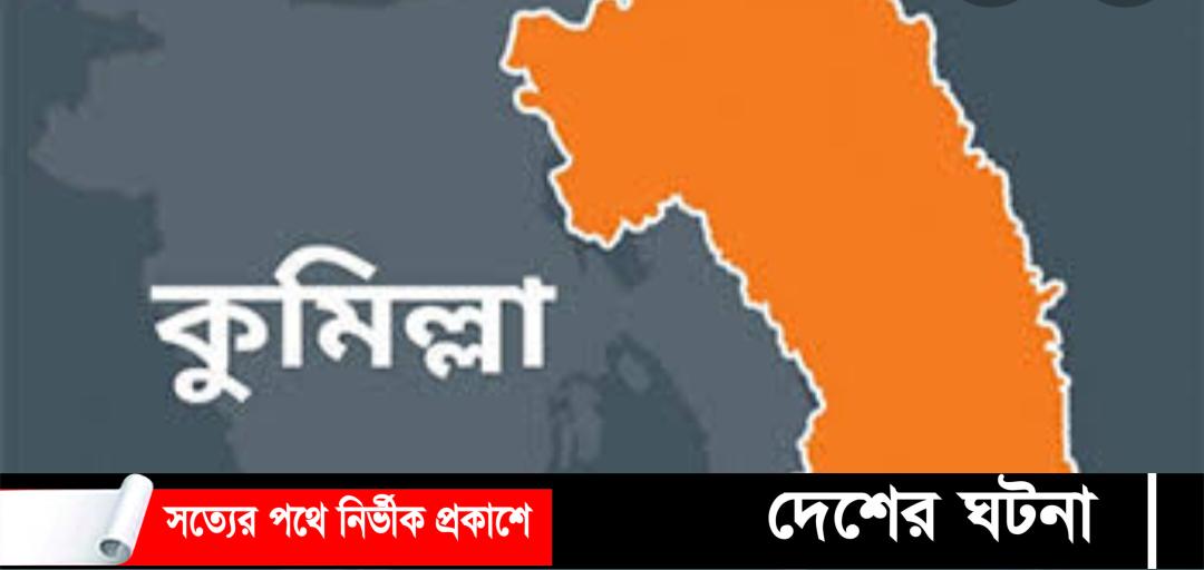 দাউদকান্দিতে পরিত্যক্ত ঘরে মিললো যুবকের ঝুলন্ত মরদেহ