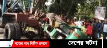 কুমিল্লায় গাড়ী চাপায় বাবা নিহত,ছেলে হাসপাতালে