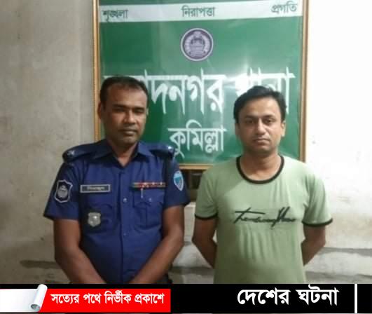 ৬ষ্ঠ শ্রেণীর ছাত্রীকে ধর্ষণ, শিক্ষক গ্রেফতার