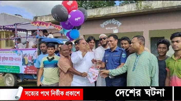 পাঁচবিবিতে প্রীতি ফুটবল ম্যাচের প্রচার-প্রচারণার শুভ উদ্বোধন
