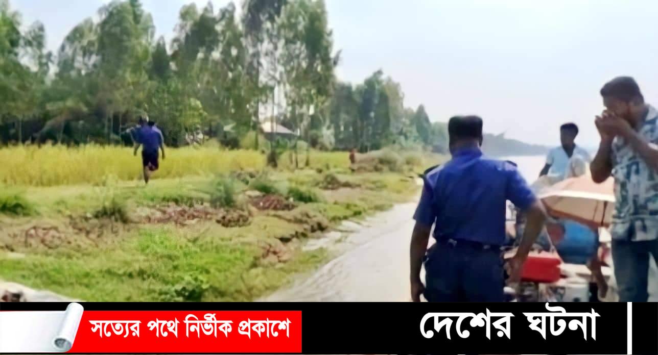 সিরাজগঞ্জে নৌকা থেকে লাফিয়ে পালালেন সাজাপ্রাপ্ত আসামি
