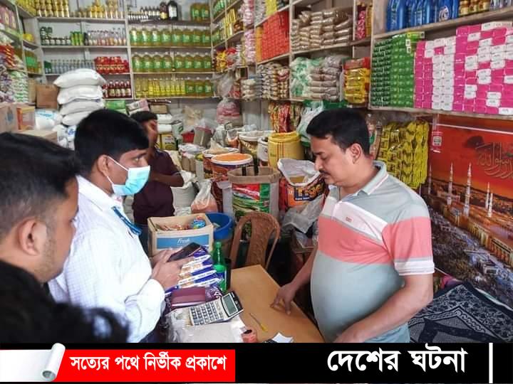 কুমিল্লায় বেশি দামে চিনি বিক্রিতে তিন দোকানে জরিমানা