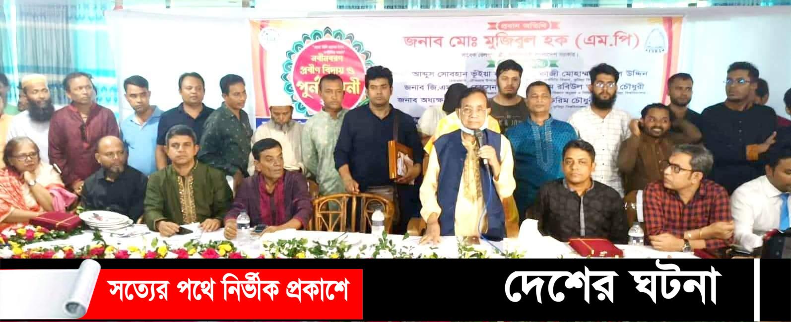 চৌদ্দগ্রাম স্টুডেন্ট’স ওয়েলফেয়ার এসোসিয়েশন কুমিল্লা বিশ্ববিদ্যালয়ের” নবীনবরণ পুনর্মিলনী অনুষ্ঠিত