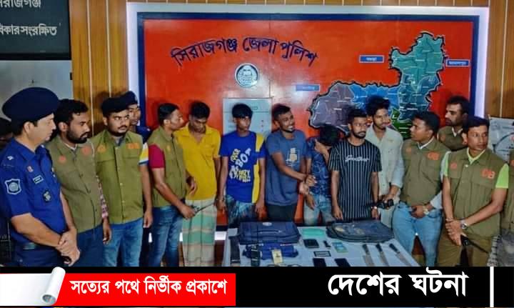 পুলিশের গাড়ীতে ছিনতাইয়ে জড়িত ৬ ডাকাত গ্রেফতার