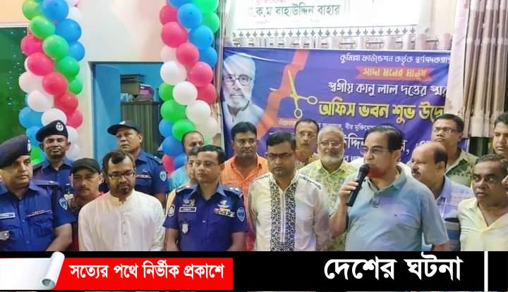 বাংলাদেশ সাম্প্রদায়িক সম্প্রীতির এক উজ্জ্বল দৃষ্টান্ত আমাদের কুমিল্লা- এমপি বাহার