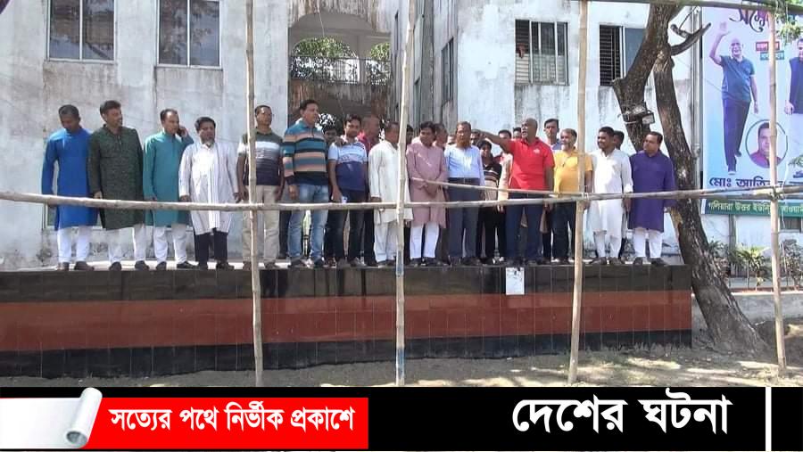 কুমিল্লা সদর দক্ষিন উপজেলা আ’লীগের সম্মেলনের সকল প্রস্তুতি সম্পন্ন