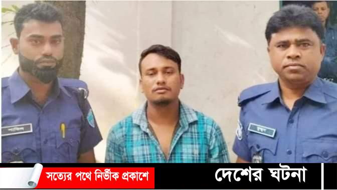বুড়িচংয়ে সবজি ব্যবসায়ীকে হত্যার ঘটনায় স্ত্রীর প্রেমিক গ্রেপ্তার