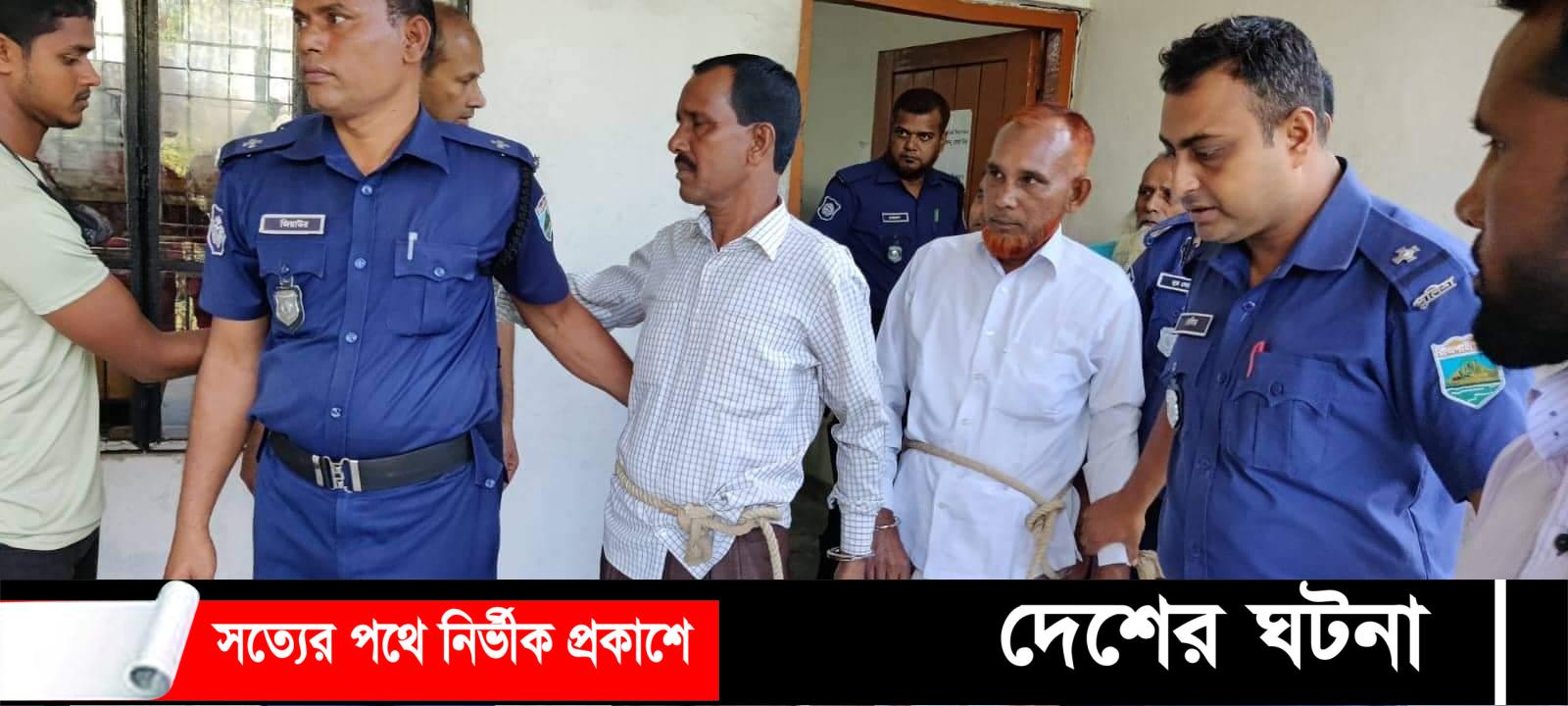 গৃহবধু হত্যা মামলায় জয়পুরহাটে দুই ভাইয়ের যাবজ্জীবন কারাদন্ড