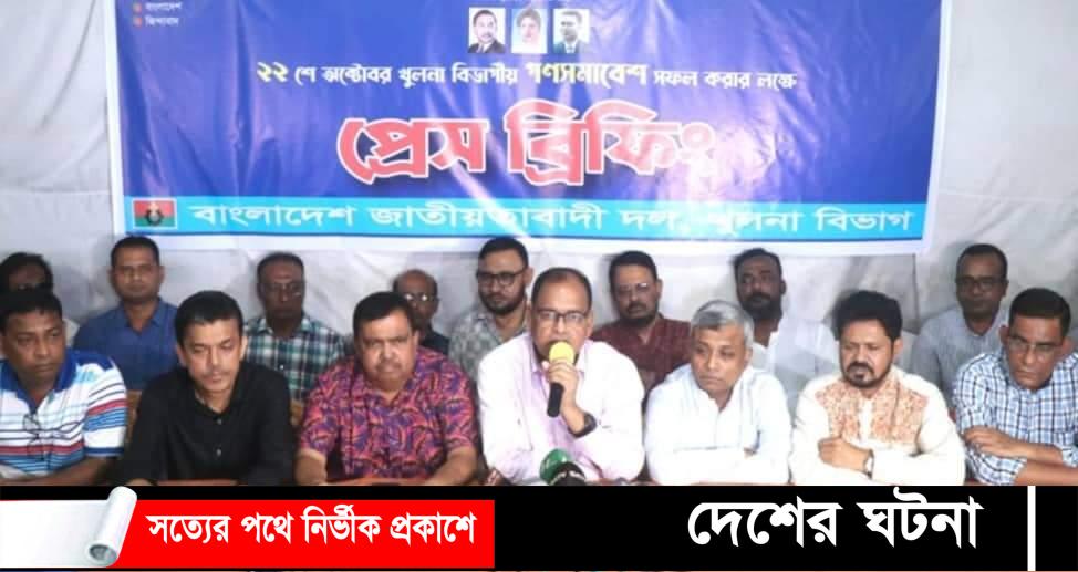 বিএনপির গণসমাবেশ হবে স্মরণকালের সর্ববৃহৎ জনসমুদ্র : দুদু