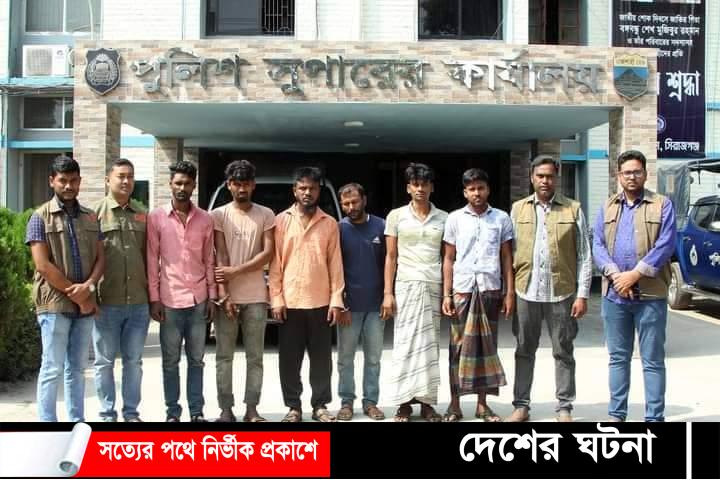 সিরাজগঞ্জে যাত্রীবাহী বাসে ডাকাতির ঘটনায় গ্রেফতার ৬