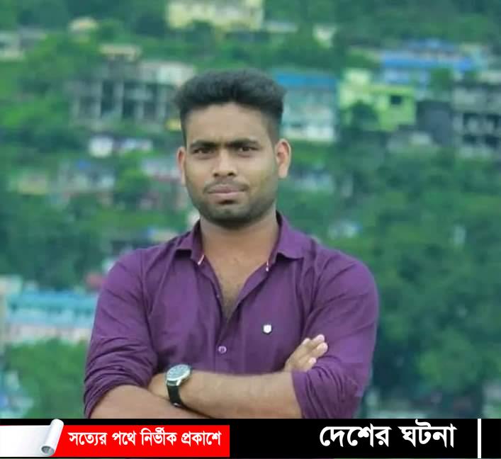 কুমিল্লায় বিদ্যুৎস্পৃষ্ট হয়ে যুবকের মৃত্যু