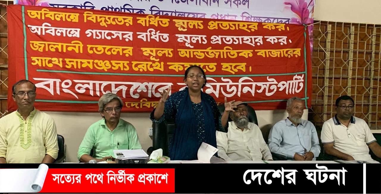 দেশে নিরব দুর্ভিক্ষ চলছে: অগ্নিকণ্যা কমরেড লাকী আক্তার