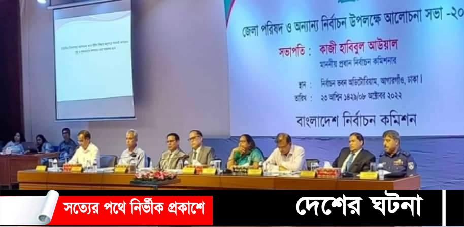 ডিসেম্বর অথবা জানুয়ারিতে সংসদ নির্বাচন: সিইসি