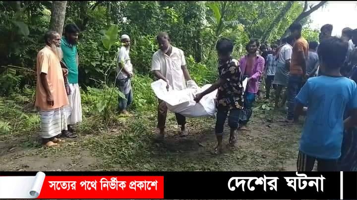 সিরাজগঞ্জের রায়গঞ্জে নিখোঁজের চার দিন পর কৃষকের মরদেহ উদ্ধার