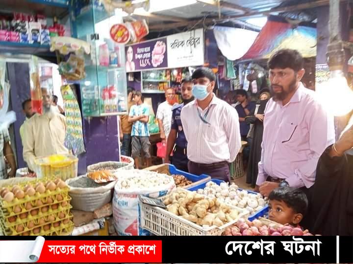 কুমিল্লায় ভোক্তা অ‌ধিকার সংরক্ষণ অ‌ভিযা‌নে ৪ প্রতিষ্ঠান‌কে জ‌রিমানা