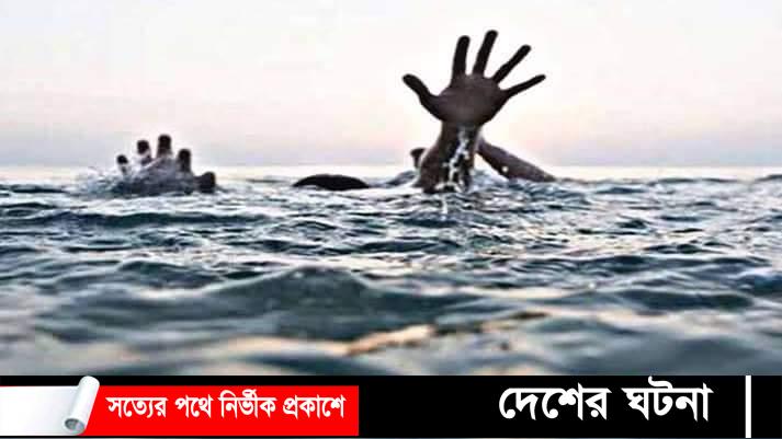 সিত্রাং এর প্রভাব কেড়ে নিল নৌকায় থাকা মা ছেলের প্রাণ