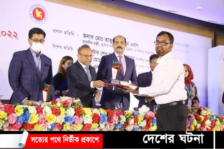 জন্ম মৃত্যু নিবন্ধনে বিভাগীয় স্মারক পেলো কুমিল্লা জেলা প্রশাসন