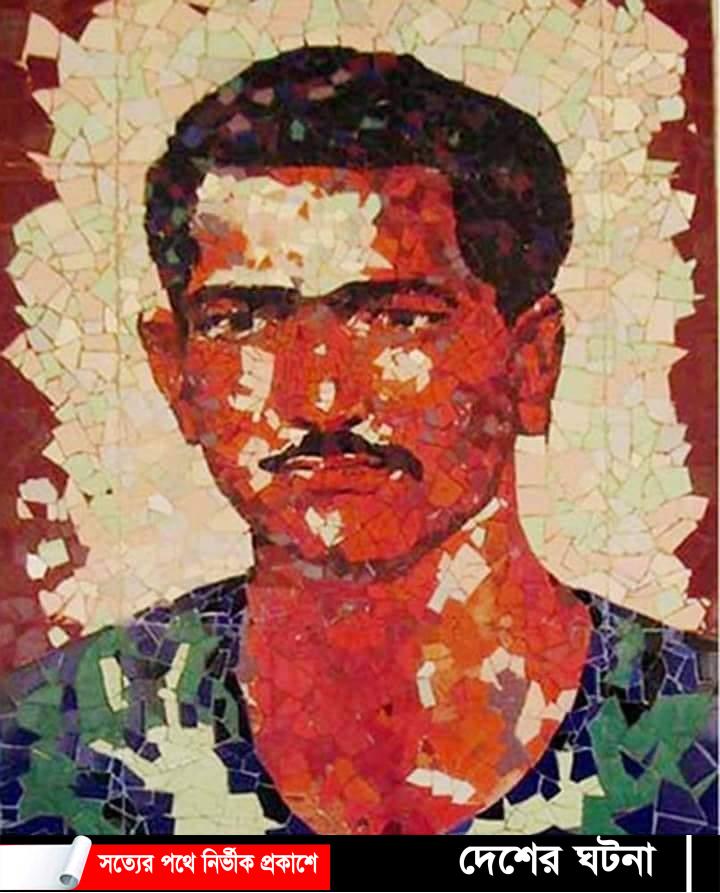 মহেশপুরের সূর্য সন্তান বীরশ্রেষ্ঠ হামিদুর রহমানের ৫১’তম শাহাদাৎ বার্ষিকী আজ