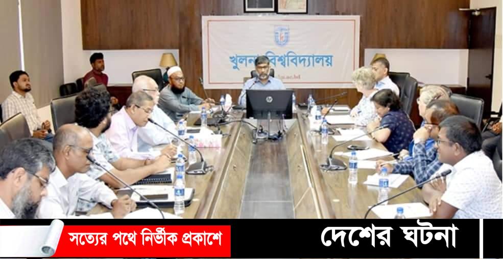 সুন্দরবনকে টেকসই পরিবেশ ও জীববৈচিত্র্য রক্ষায় সমন্বিত গবেষণা জরুরি- বললেন খুবি উপাচার্য