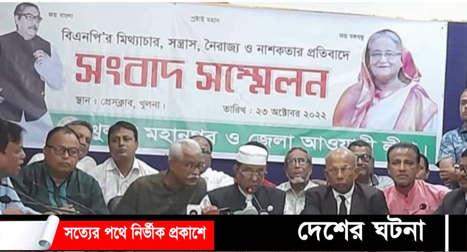 গণসমাবেশে বাধা দেয়া হয়নি,অতিরঞ্জিত সংবাদ গণমাধ্যমে আ’লীগ