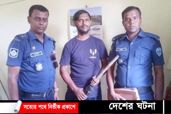 কুমিল্লায় স্কুল দফতরির খাটের নিচে আগ্নেয়াস্ত্রসহ একজন গ্রেফতার